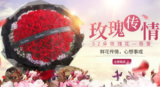广东湛江市廉江市雅塘镇鲜花速递